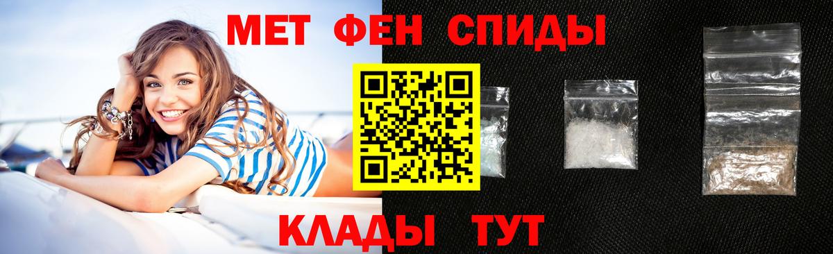 Амфетамин VHQ Тихорецк