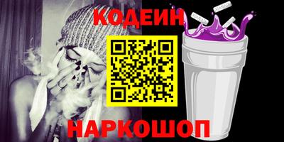 спайс Можга
