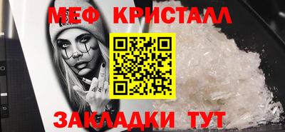 спайс Можга