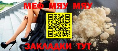 стафф Моздок