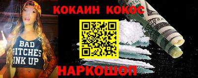 спайс Можга