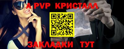 спайс Можга