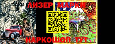 спайс Можга