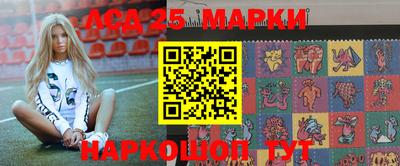 спайс Можга