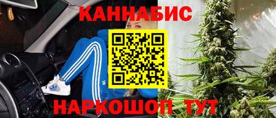 спайс Можга
