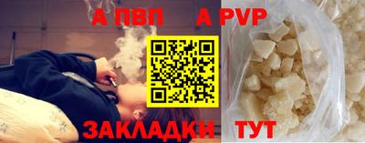 стафф Моздок