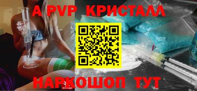 apvp Можайск