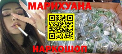 спайс Можга