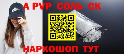 стафф Моздок