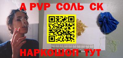 спайс Можга
