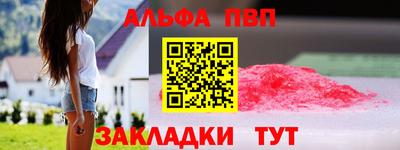 apvp Можайск