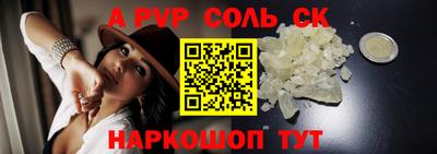 apvp Можайск