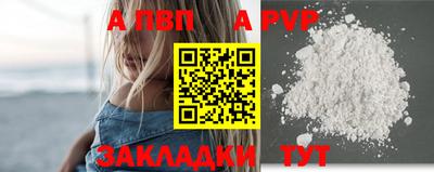 стафф Моздок