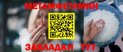 спайс Можга