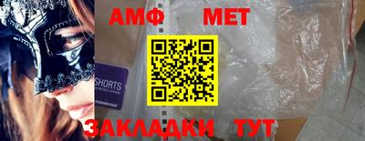 стафф Моздок