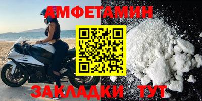 спайс Можга