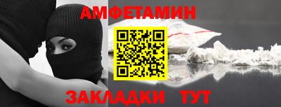 стафф Моздок