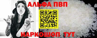 стафф Моздок