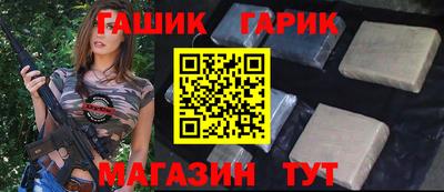 спайс Можга