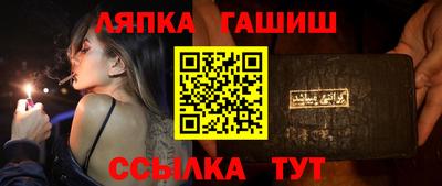 спайс Можга