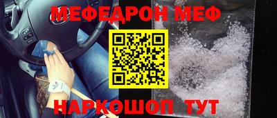 спайс Можга