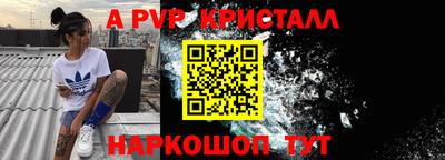 apvp Можайск