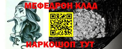 спайс Можга
