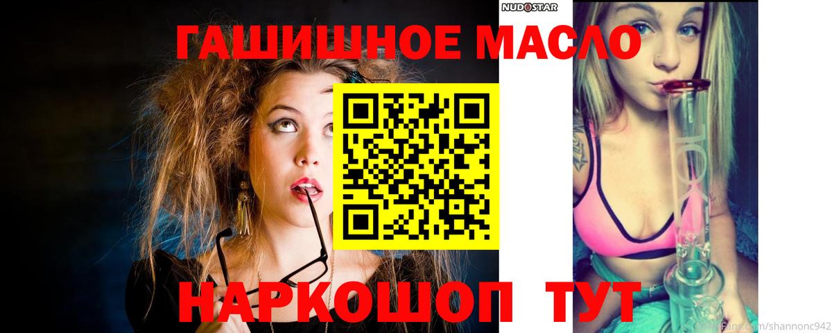 ТГК Wax  Вход с VPN  Тихорецк 