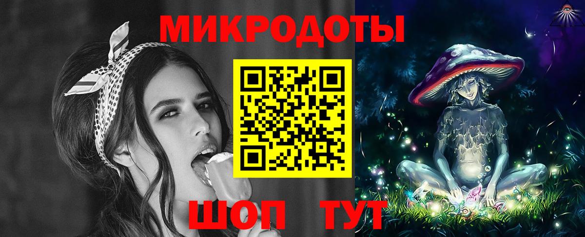 Галлюциногенные грибы MAGIC MUSHROOMS  купить наркотик  Вход с VPN  Тихорецк  Псилоцибиновые грибы Magic Shrooms 