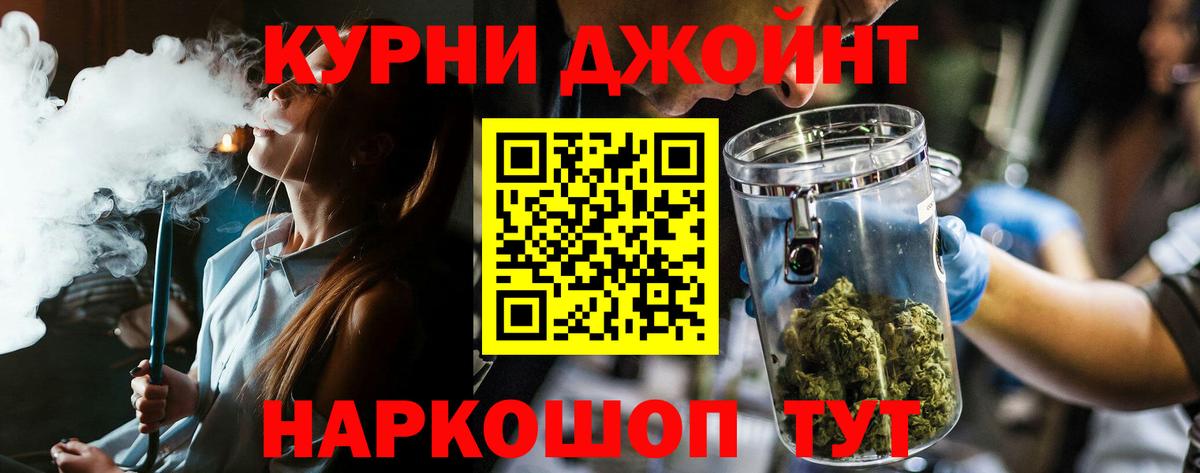 Бошки марихуана марихуана Тихорецк