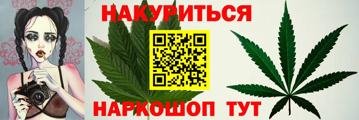 Тихорецк  Бошки Шишки SATIVA & INDICA  Бошки Шишки марихуана  Вход с VPN  Бошки марихуана MAZAR  Шишки марихуана ГИДРОПОН 